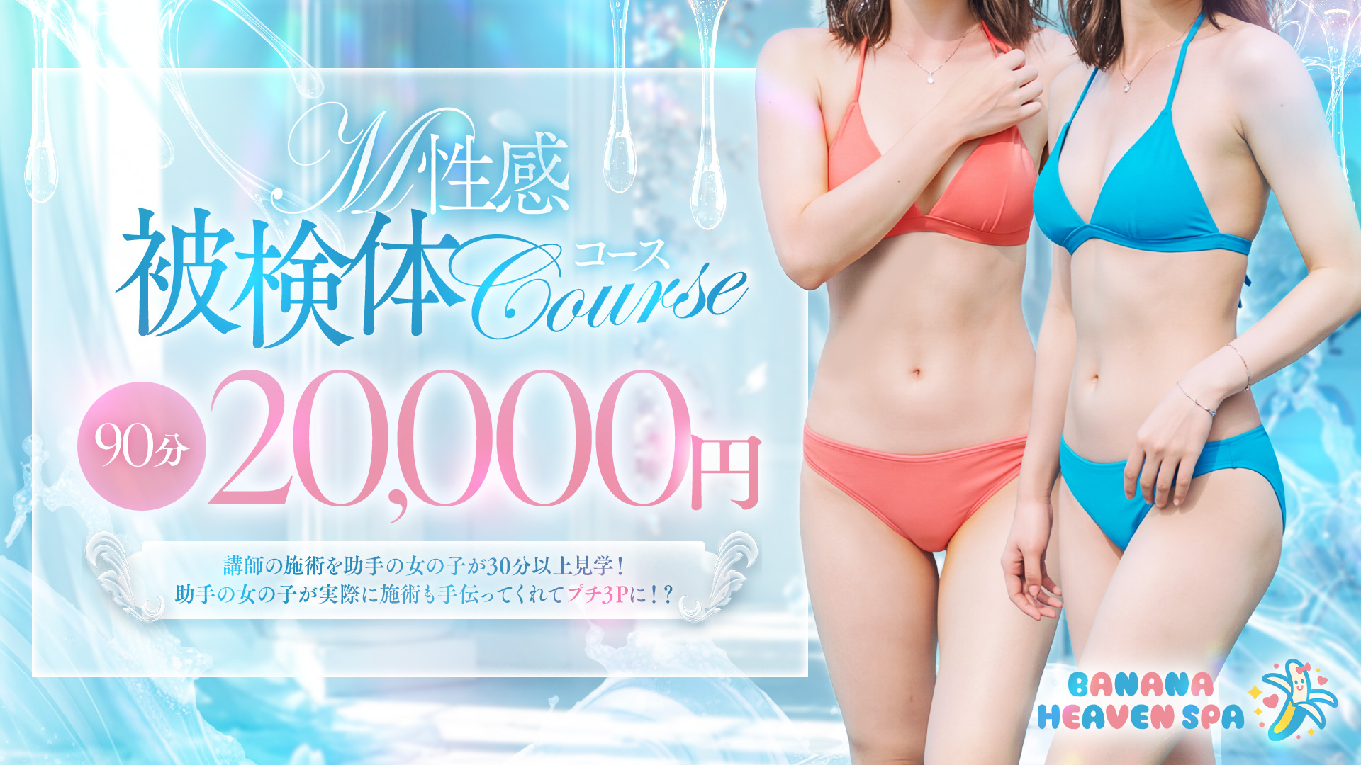 368873-PCメイン画像